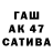 Бутират бутик Facecreep P