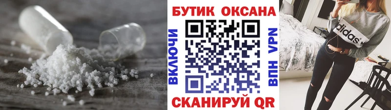 МЕГА   Александров  Бутират оксана 