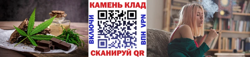 Cannafood марихуана где можно купить ОМГ ОМГ ТОР Александров