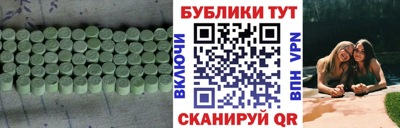 ЭКСТАЗИ louis Vuitton  Александров 
