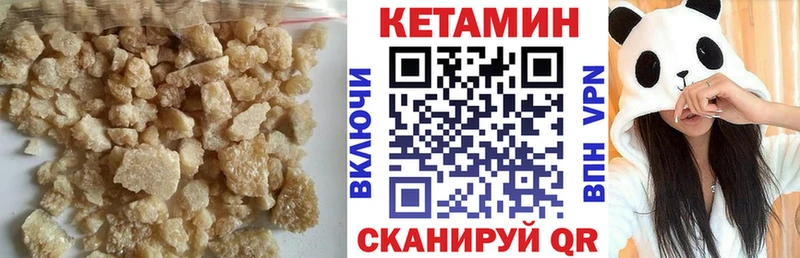 наркота  Александров  Кетамин ketamine 