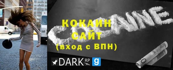 меф Абдулино