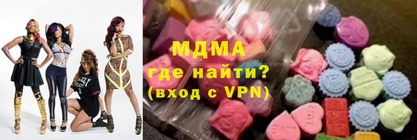 меф Абдулино