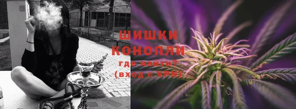гашишное масло Абинск