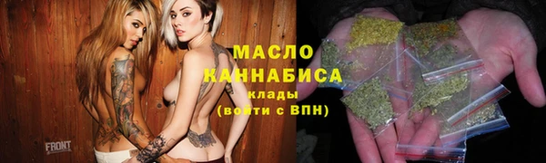 таблы Навашино