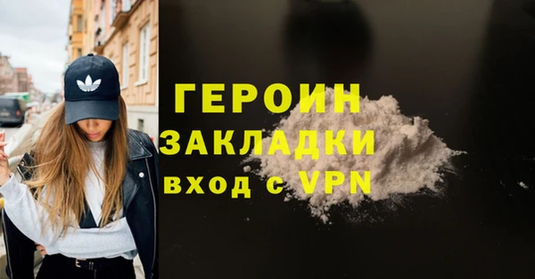 гашишное масло Абинск