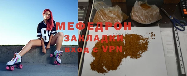 меф Абдулино