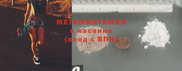 героин Нефтекумск
