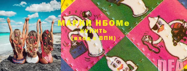 гашишное масло Абинск