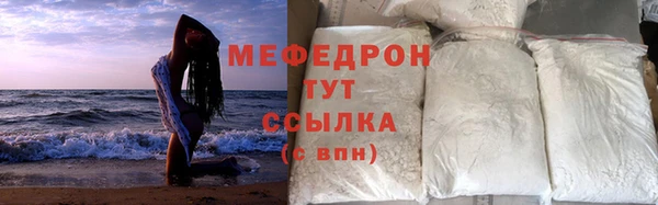 дмт Абаза