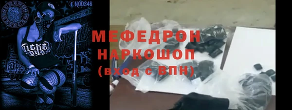 соль курить ск Наволоки