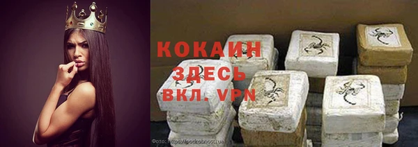 меф Абдулино