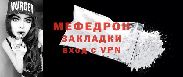 соль курить ск Наволоки