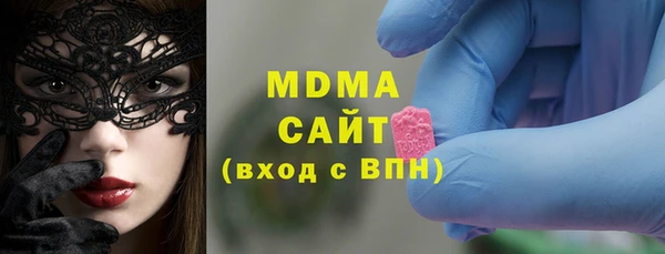 соль курить ск Наволоки