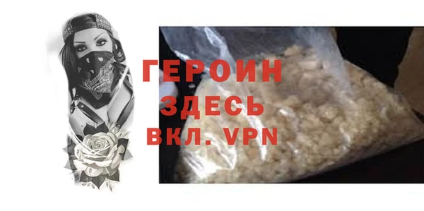 прущая мука Надым