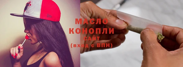 гашишное масло Абинск