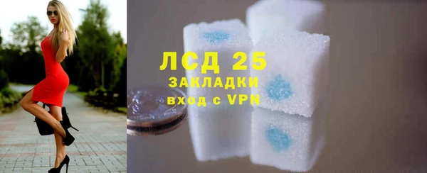 гашишное масло Абинск