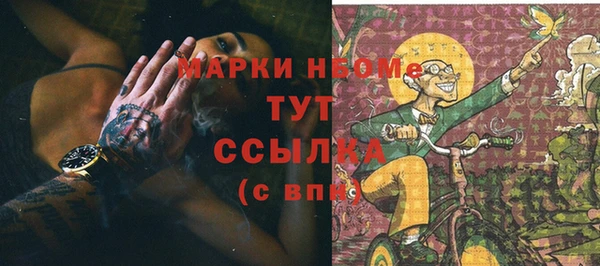 гашишное масло Абинск