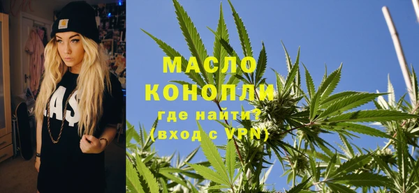 меф Абдулино