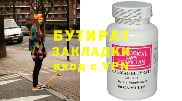 меф Абдулино
