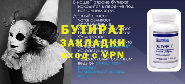 дмт Абаза