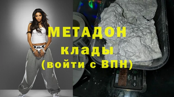 таблы Навашино