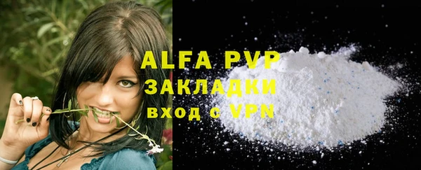 прущая мука Надым