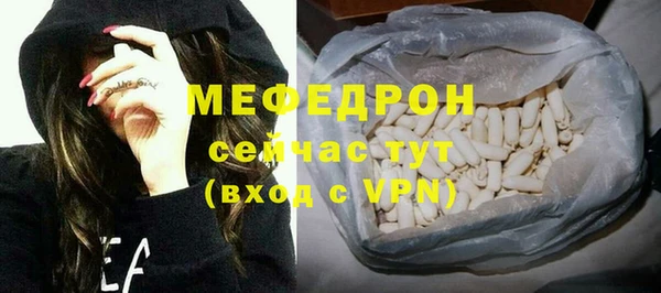 дмт Абаза