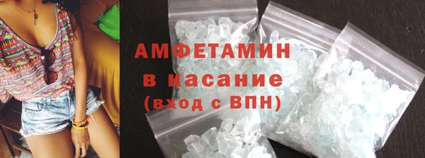 меф Абдулино