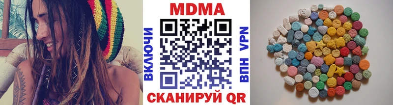 МДМА crystal где можно купить Александров